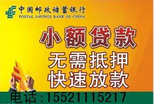 贷款价格_怎么贷款做生意_凯华小额无抵押贷款