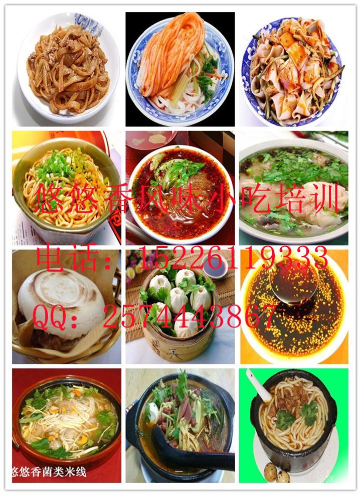 <em>自主创业</em>价格_80后<em>女生自主创业</em>,轻松当老板_