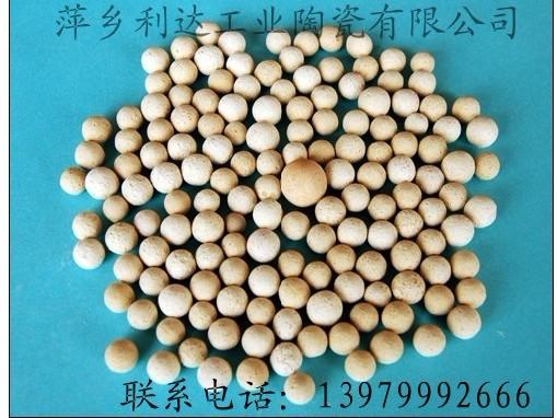 【供应开孔菠萝瓷球填料厂家 询价400-0799-5