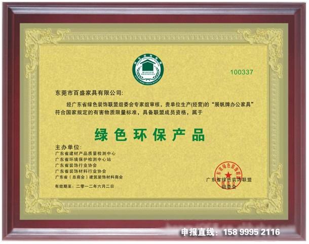 【海原县刚注册成立公司企业要办理以下荣誉资